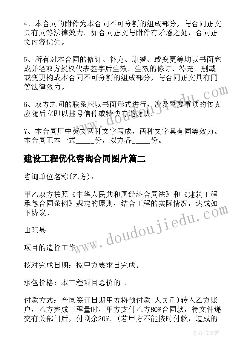 最新学校食堂安全自查报告免费 学校食堂安全自查报告(优秀7篇)