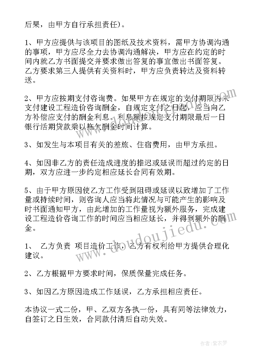 最新学校食堂安全自查报告免费 学校食堂安全自查报告(优秀7篇)