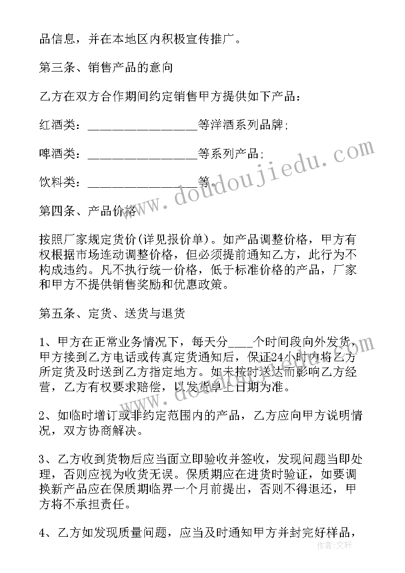 2023年开便利店合同 便利店员工劳动合同(优秀8篇)