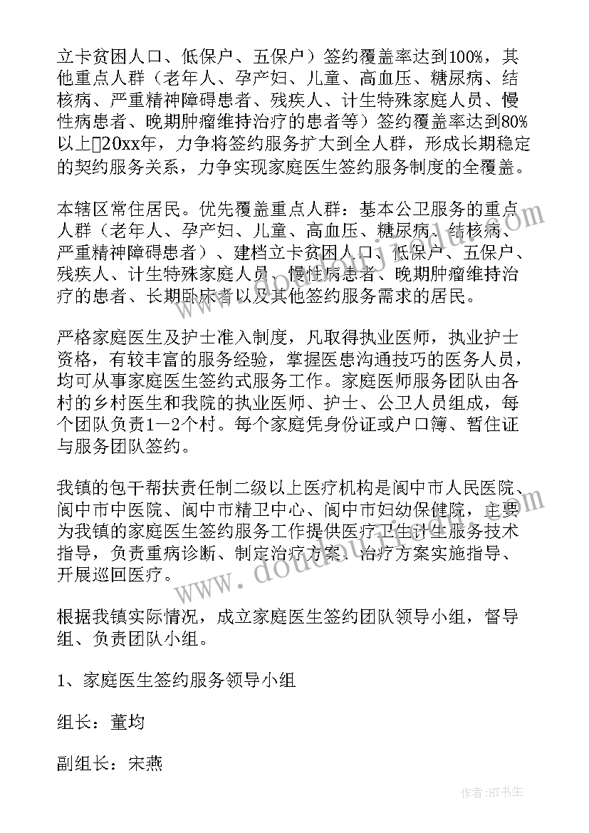 最新妇联家庭建设工作总结(精选5篇)