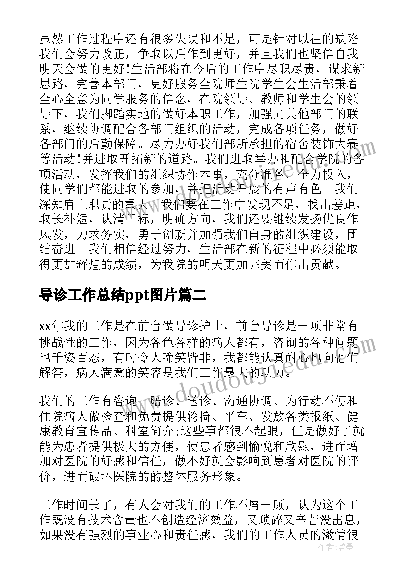 最新村两委个人述职述廉报告 村两委述职述廉报告(汇总9篇)