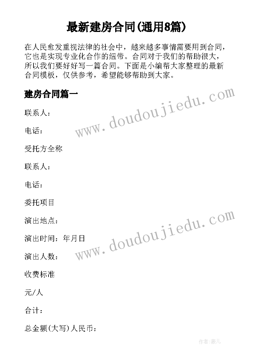 最新四年级语文教研记录 小学四年级语文教研组工作计划(优秀10篇)