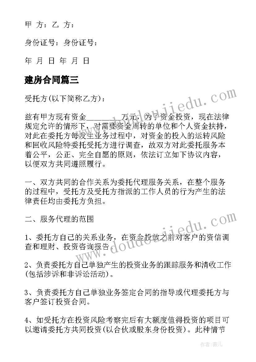 最新四年级语文教研记录 小学四年级语文教研组工作计划(优秀10篇)