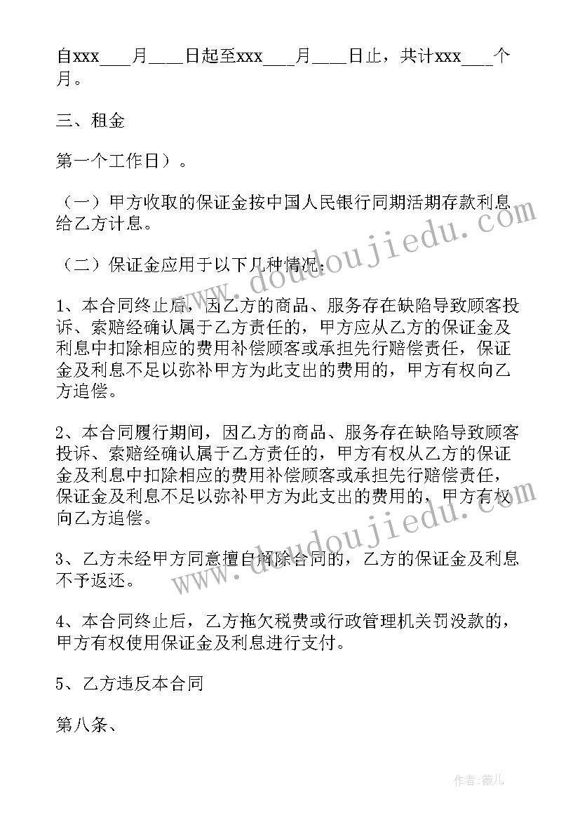 最新四年级语文教研记录 小学四年级语文教研组工作计划(优秀10篇)