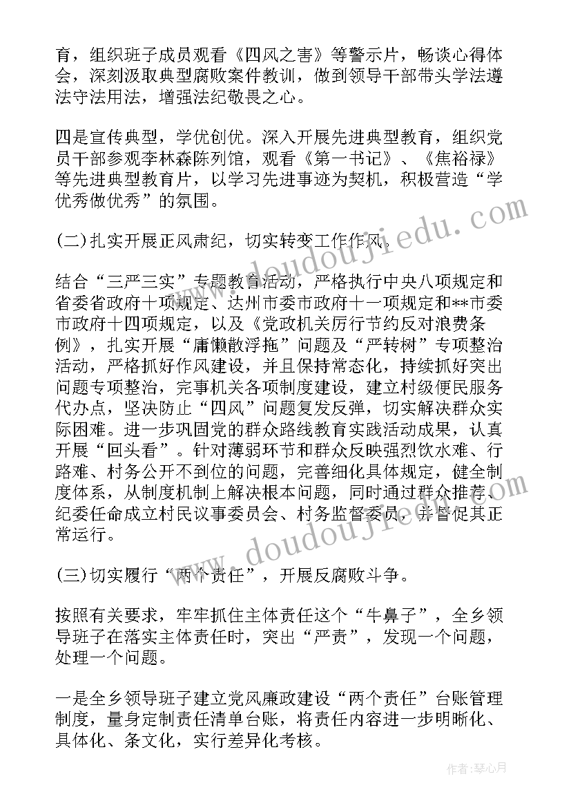 2023年边防政治建设工作总结报告 思想政治建设工作总结(汇总5篇)