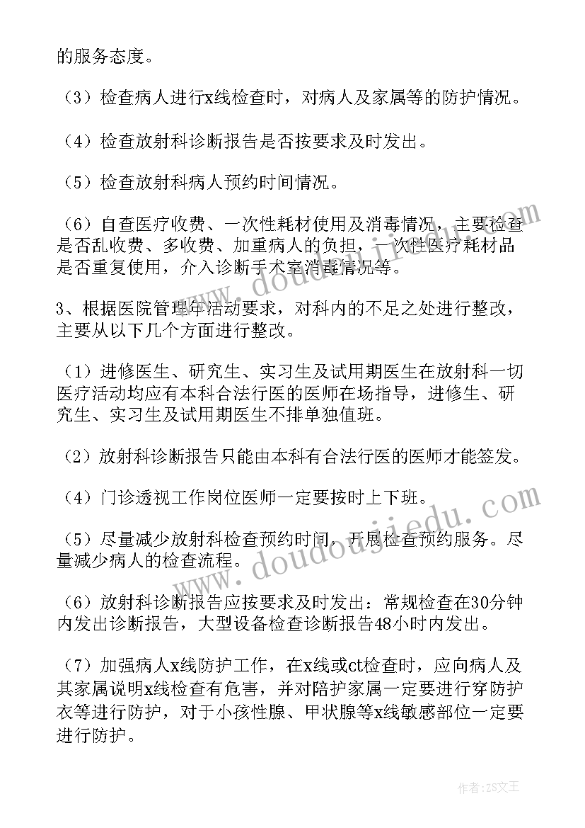 2023年外科医生晋升副高工作述职报告(优秀5篇)