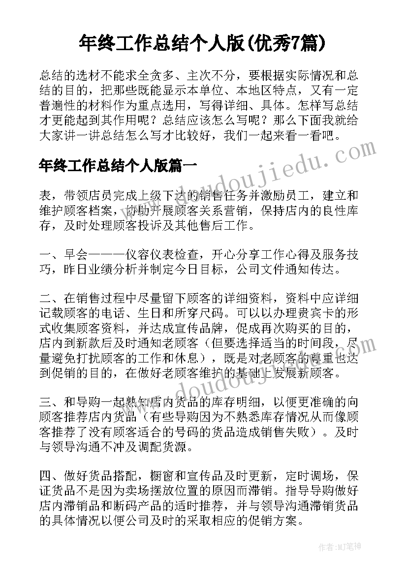 搅拌站环境整治自查报告 环境卫生整治自查报告(大全5篇)