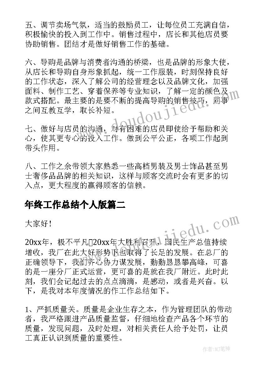 搅拌站环境整治自查报告 环境卫生整治自查报告(大全5篇)