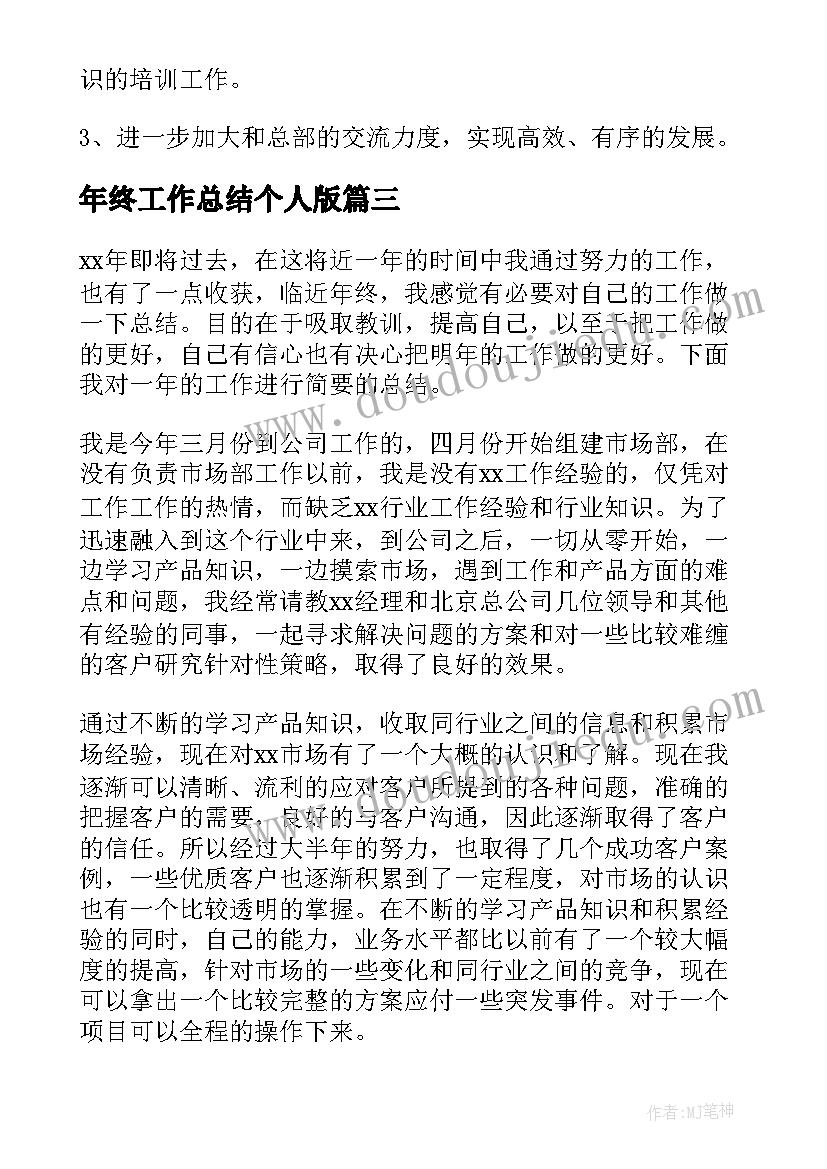 搅拌站环境整治自查报告 环境卫生整治自查报告(大全5篇)