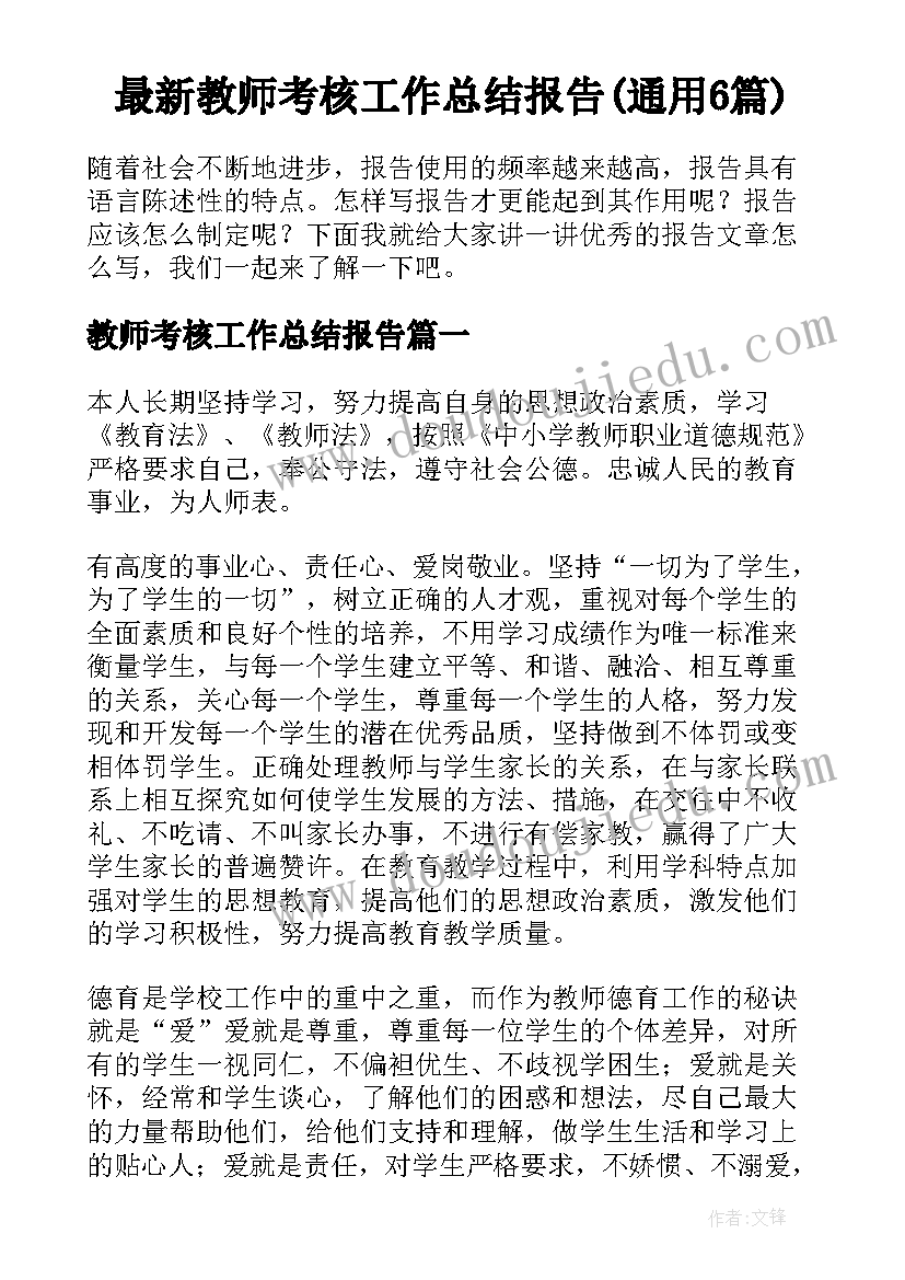 最新目标计划与实施 临床路径实施目标工作计划优选(精选5篇)