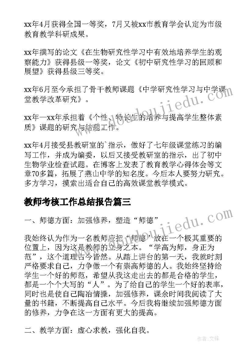 最新目标计划与实施 临床路径实施目标工作计划优选(精选5篇)