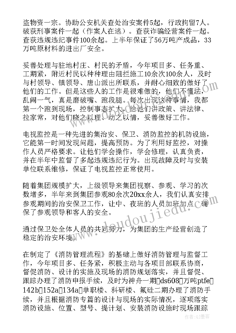 最新幼儿园全民健身方案 幼儿园牙齿健康活动方案(优秀7篇)