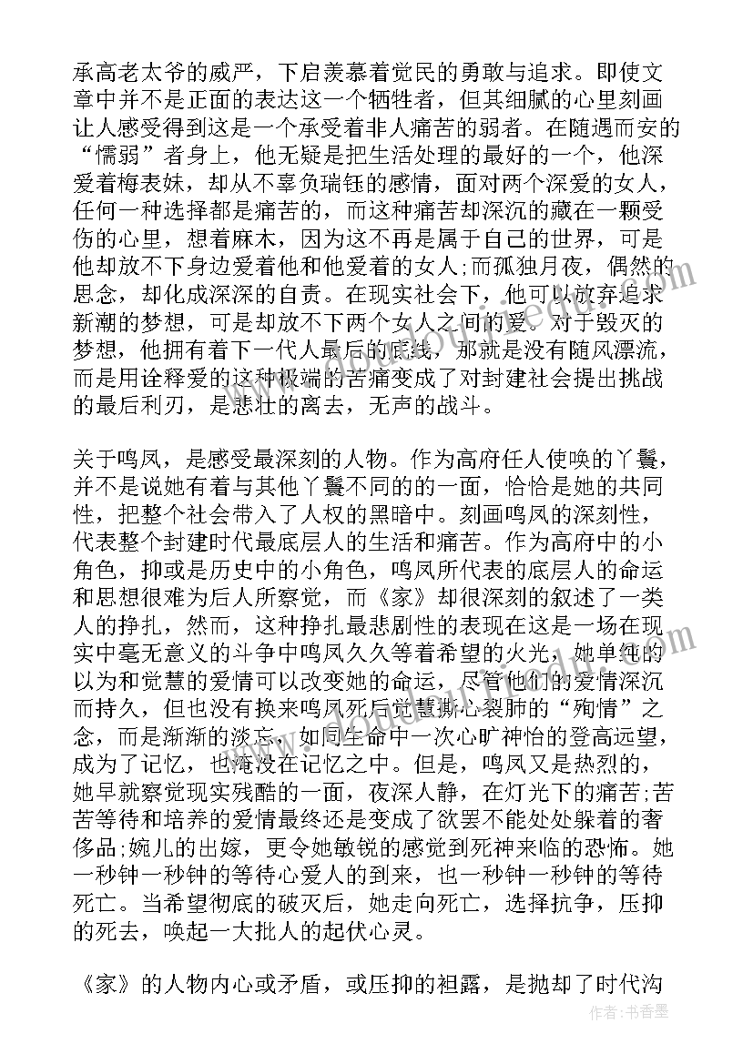 秋季学前班班级工作计划及总结 学前班秋季工作计划(模板5篇)