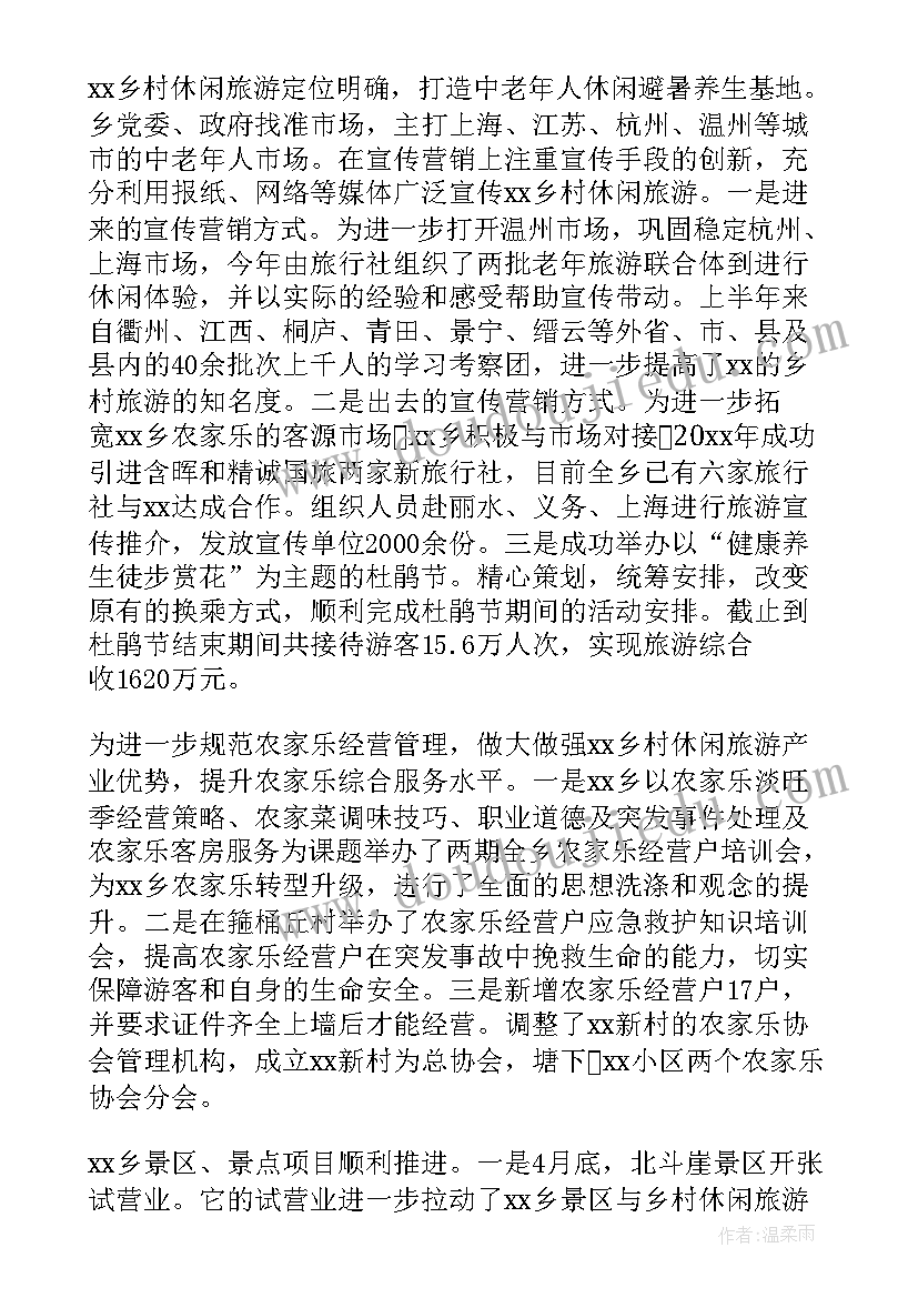 四年级认识梯形教学反思 中班科学公开课教案及教学反思认识梯形(模板5篇)