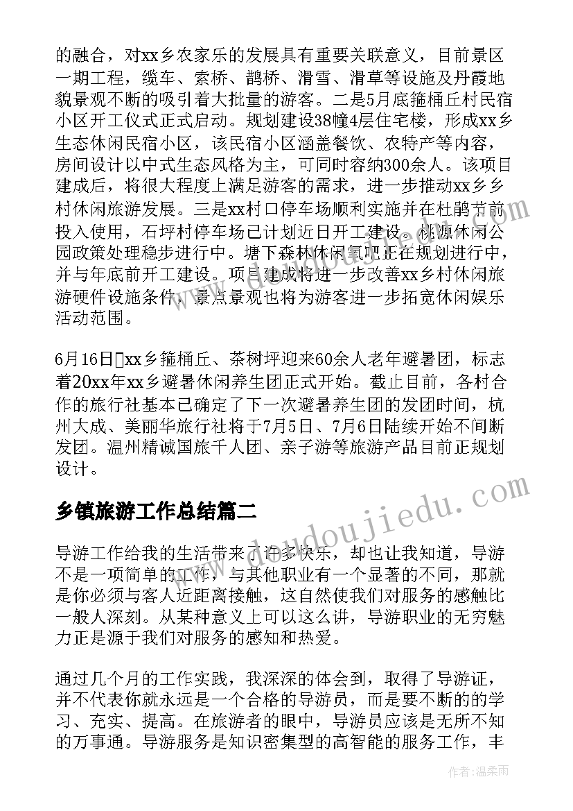 四年级认识梯形教学反思 中班科学公开课教案及教学反思认识梯形(模板5篇)