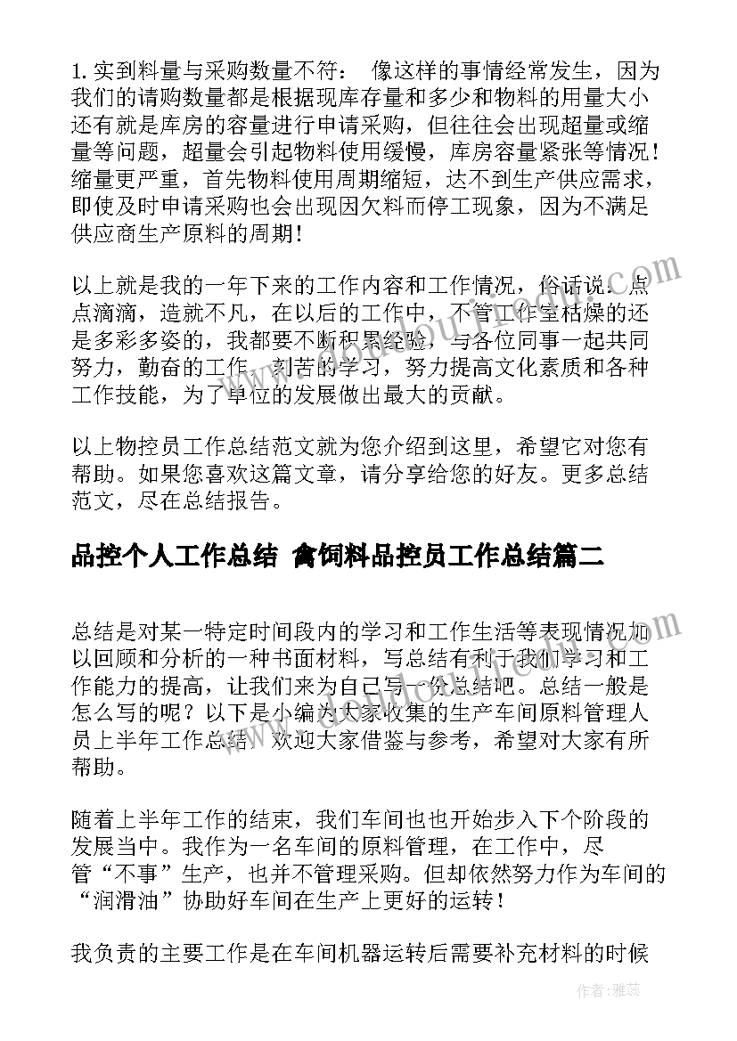 2023年小班科学有趣的海绵活动反思 小班科学活动教案(模板6篇)