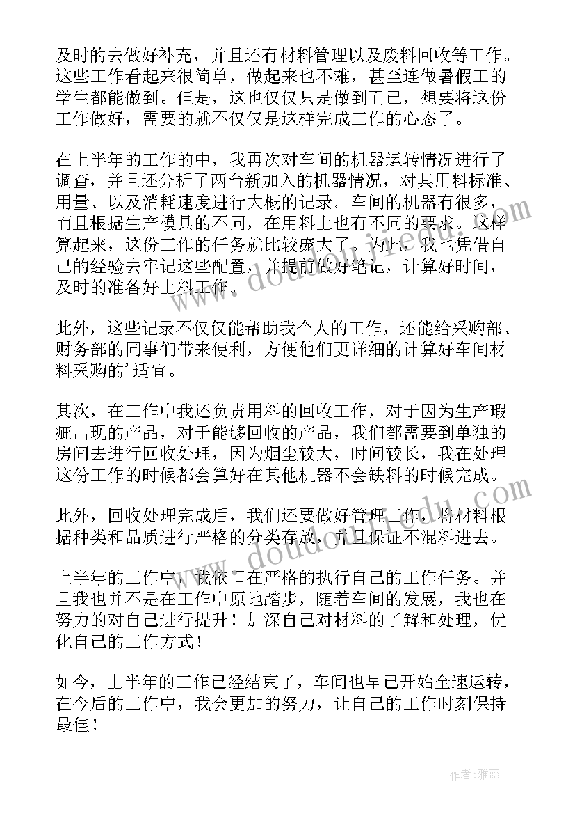 2023年小班科学有趣的海绵活动反思 小班科学活动教案(模板6篇)