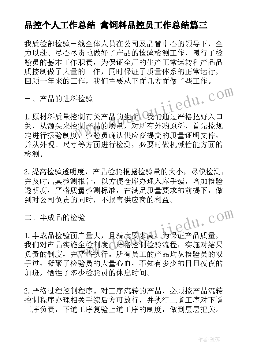 2023年小班科学有趣的海绵活动反思 小班科学活动教案(模板6篇)