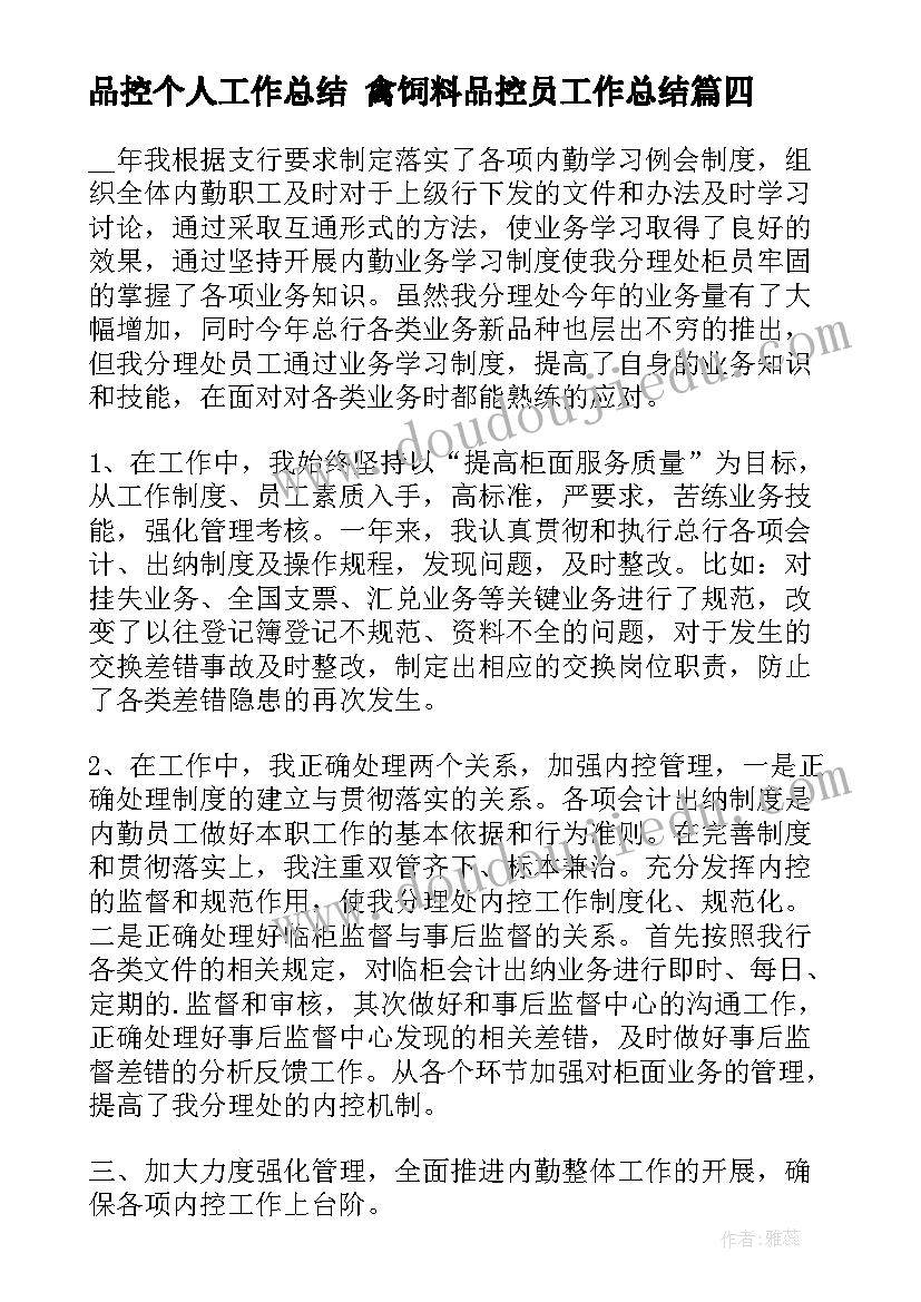 2023年小班科学有趣的海绵活动反思 小班科学活动教案(模板6篇)