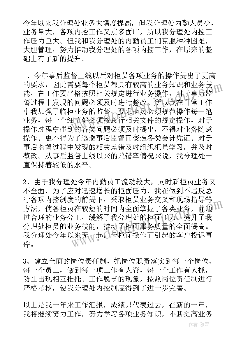 2023年小班科学有趣的海绵活动反思 小班科学活动教案(模板6篇)