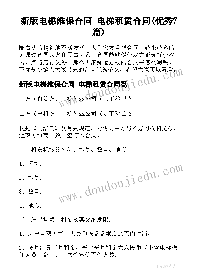 最新用脚跳舞教学反思总结(汇总5篇)