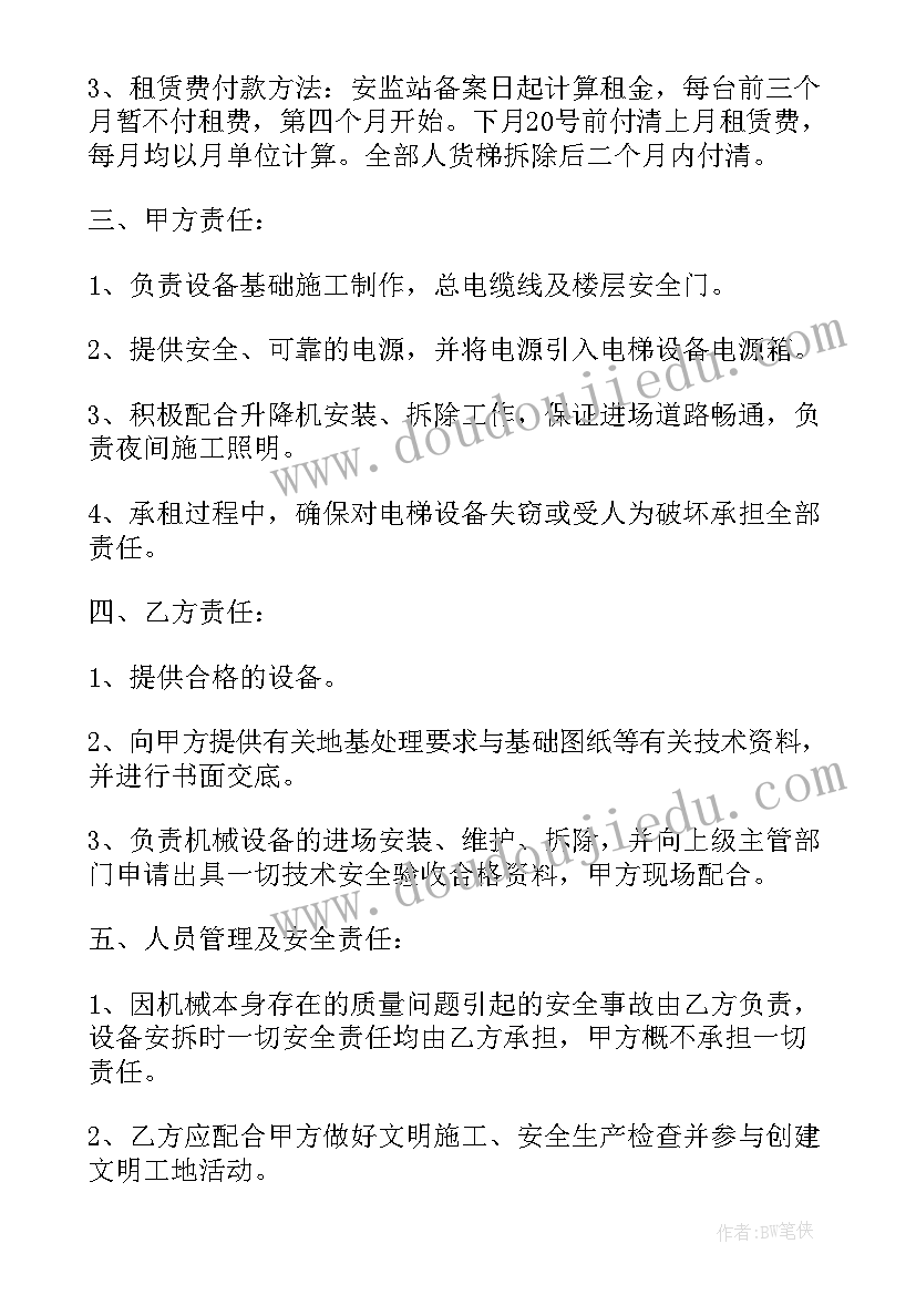 最新用脚跳舞教学反思总结(汇总5篇)