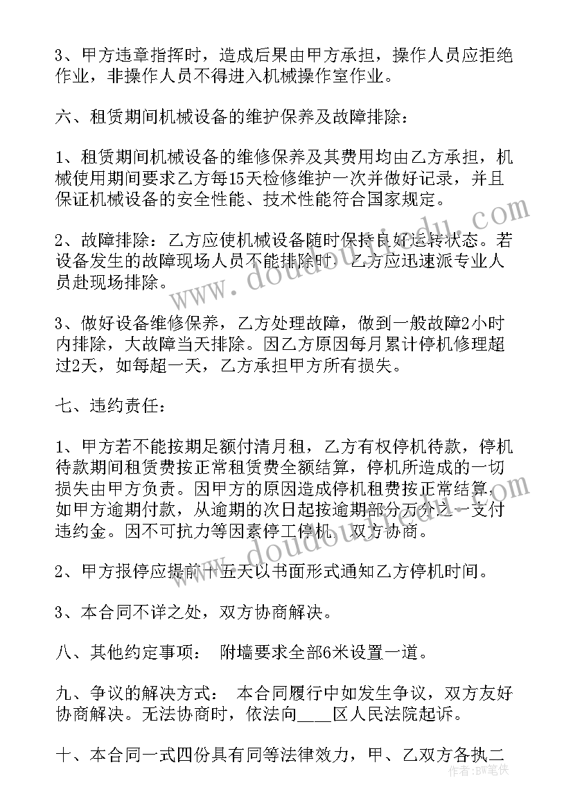 最新用脚跳舞教学反思总结(汇总5篇)