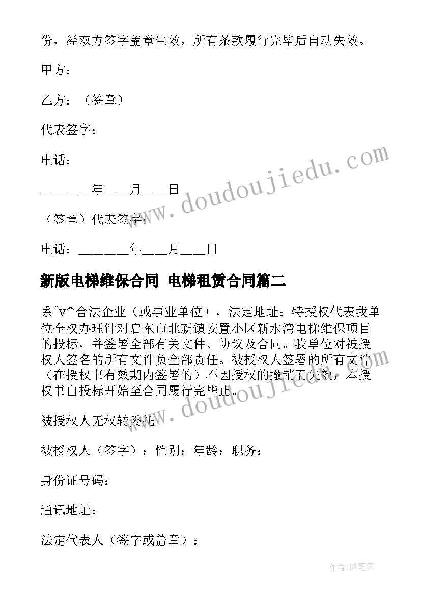 最新用脚跳舞教学反思总结(汇总5篇)