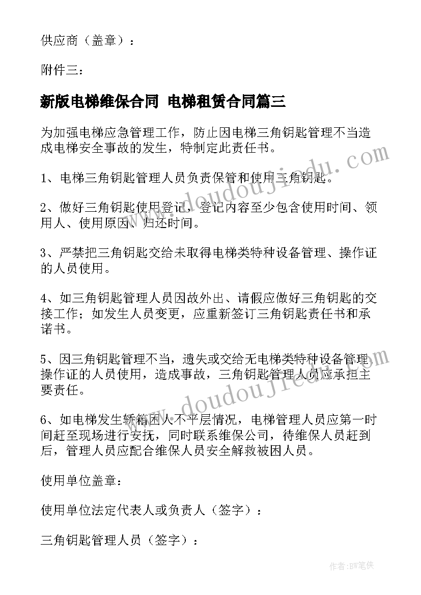 最新用脚跳舞教学反思总结(汇总5篇)