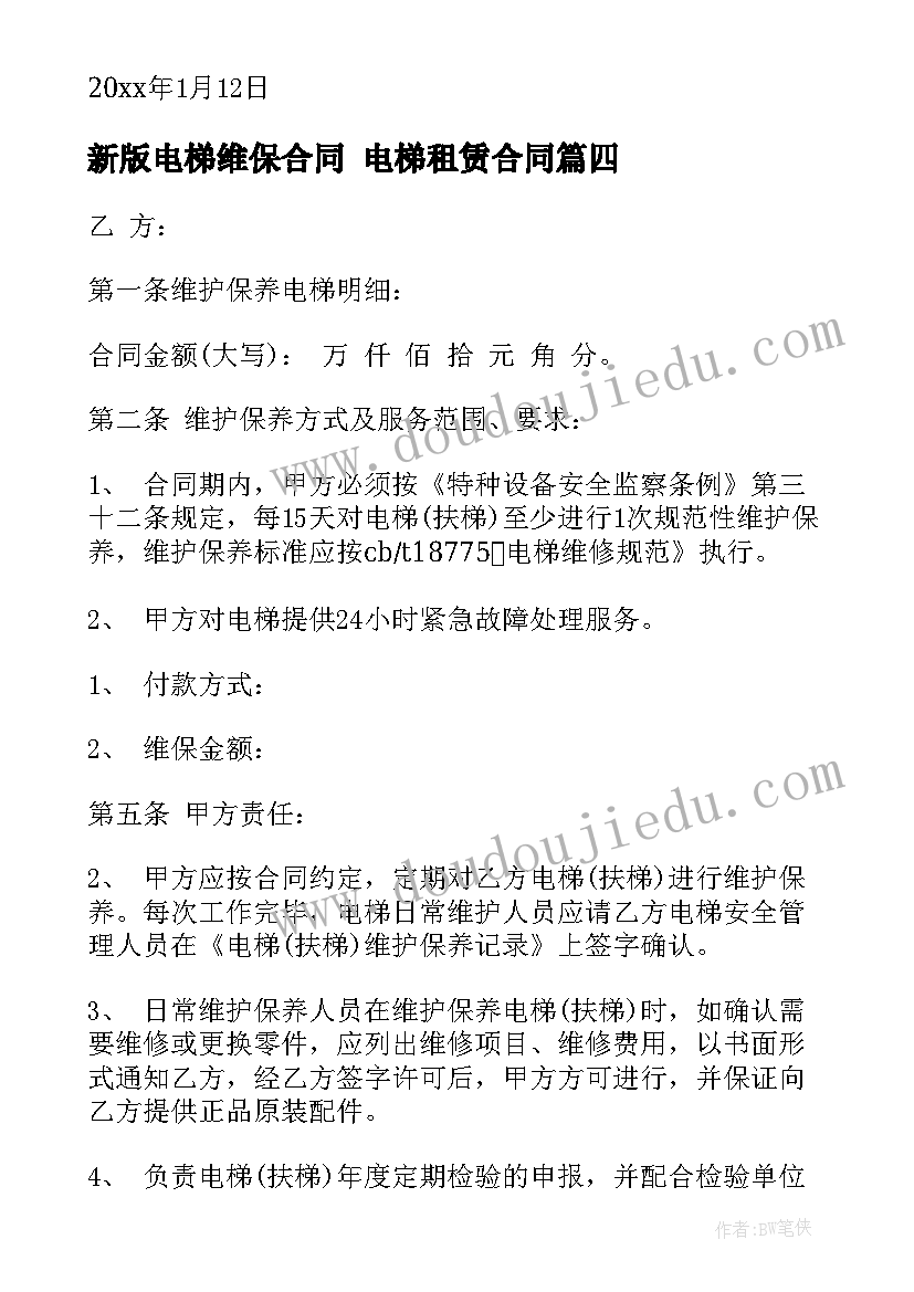 最新用脚跳舞教学反思总结(汇总5篇)