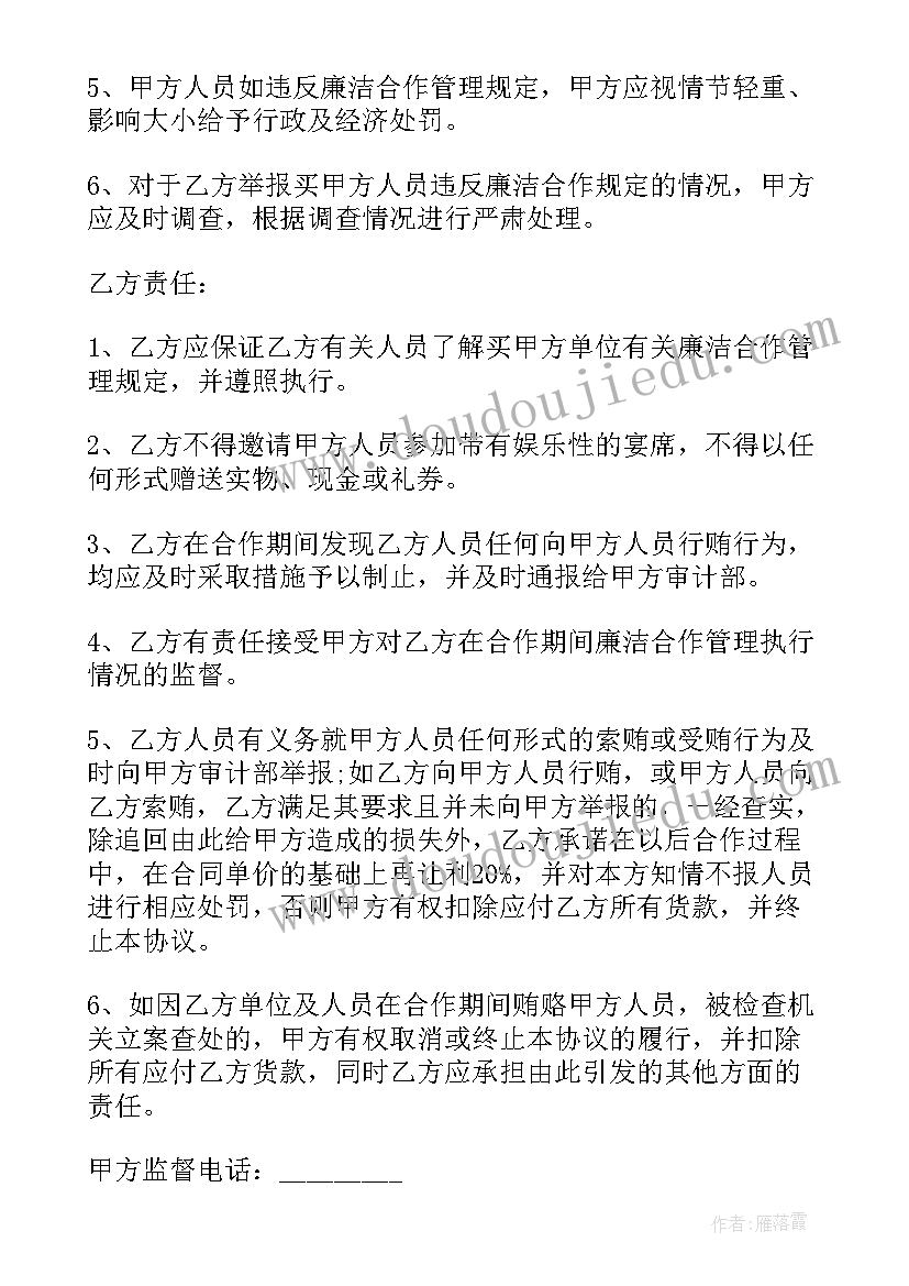 最新铝合金门窗工程承包合同 消防工程承包合同(优秀8篇)