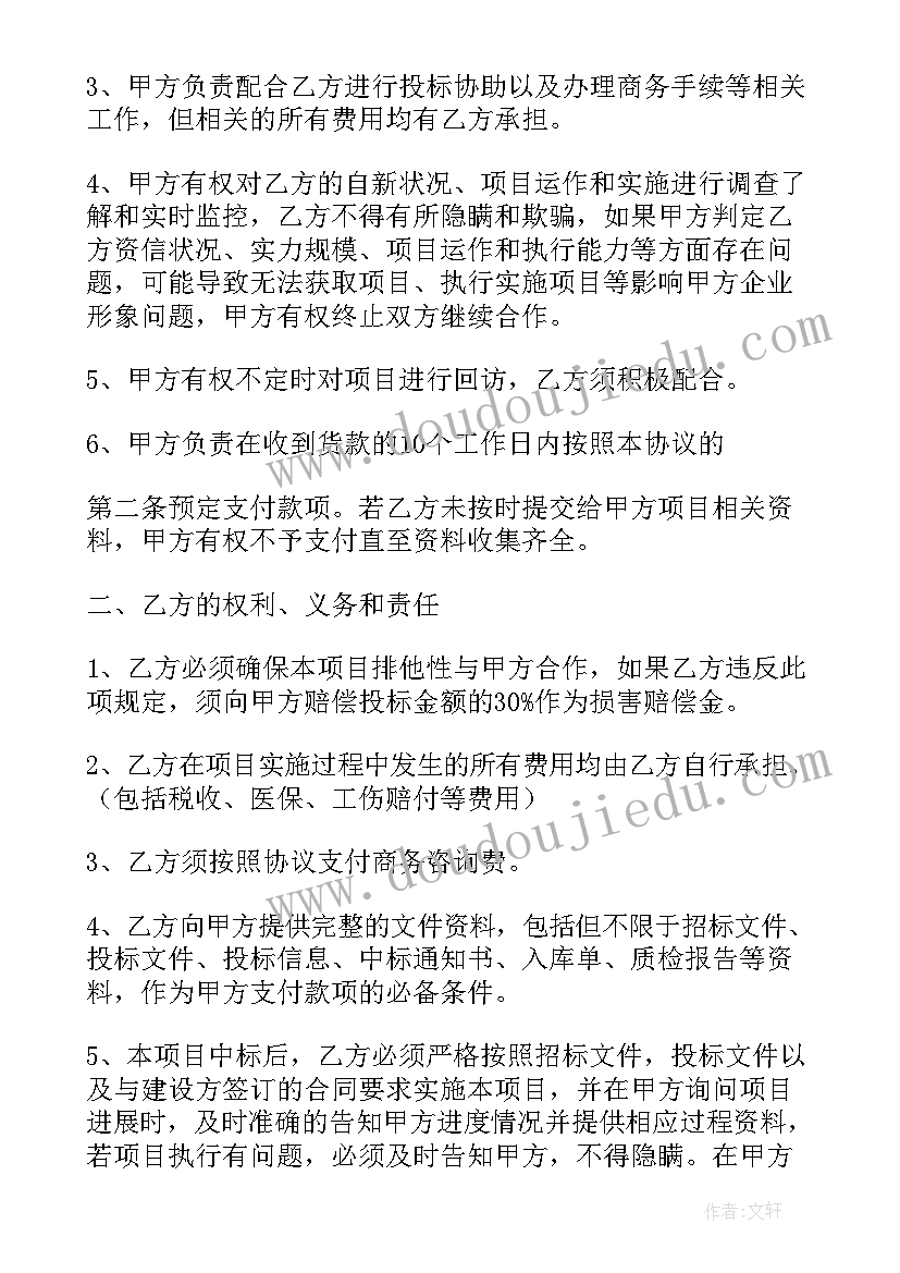 2023年礼品设计说明 设计服务合同(实用10篇)