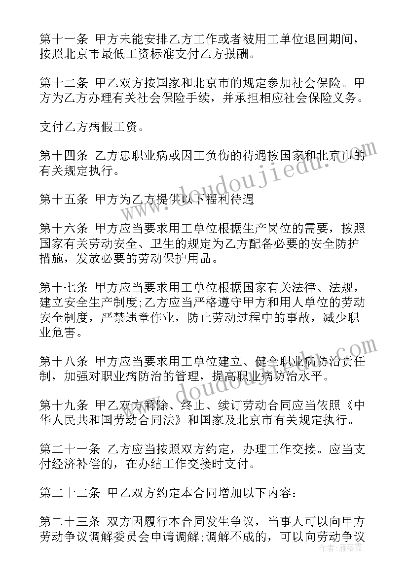 一年级下学期数学课程计划 一年级数学下学期教学计划(精选10篇)