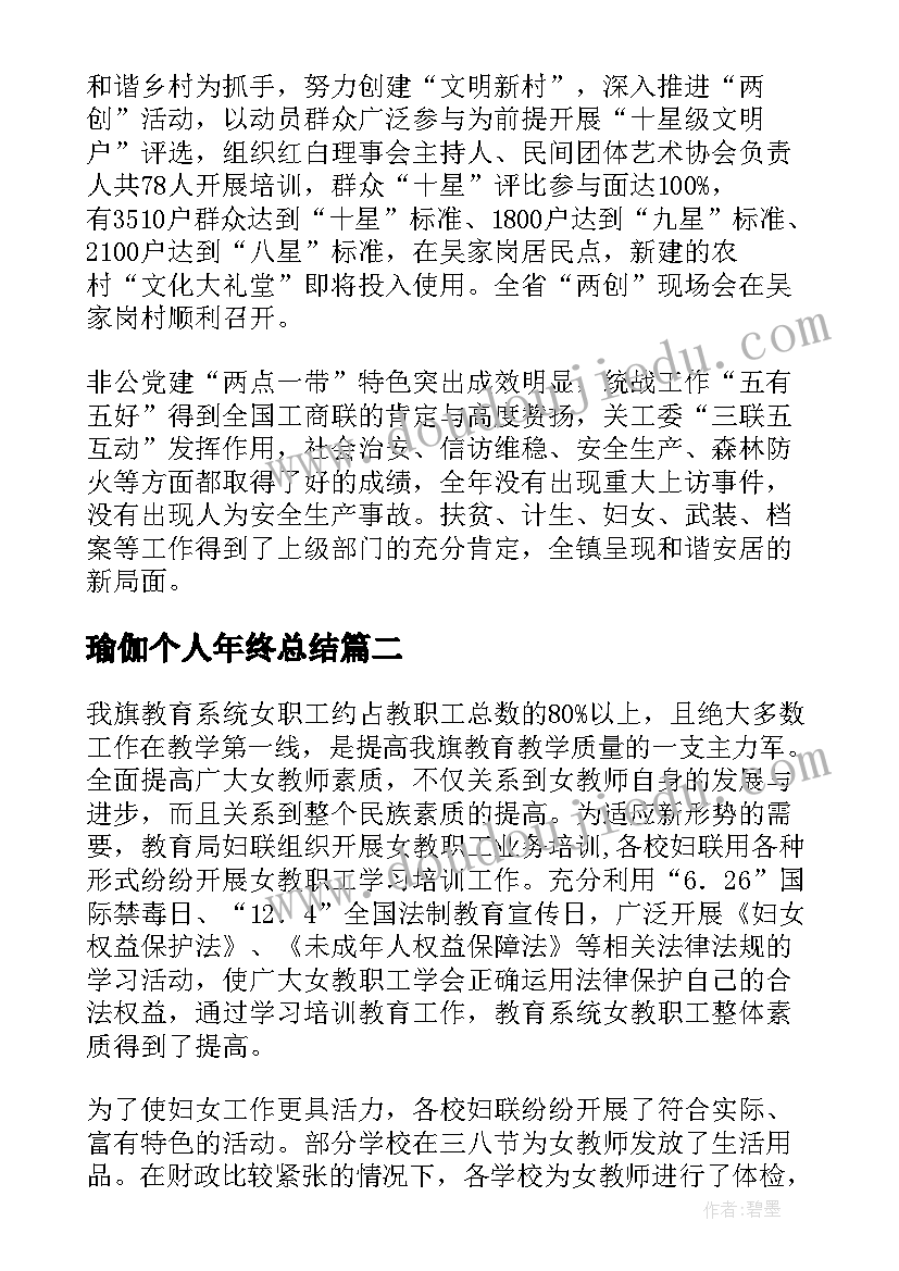 2023年药店十一活动海报 药店活动方案(精选8篇)