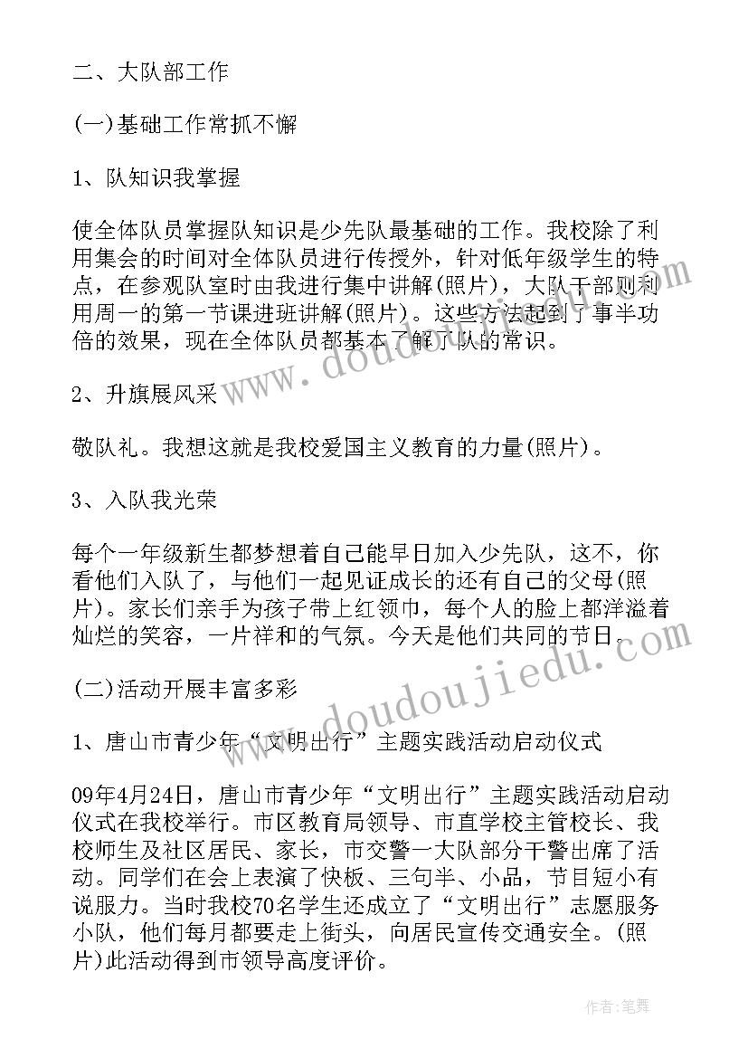 最新净化岗位工作总结报告 秘书岗位工作总结(模板6篇)