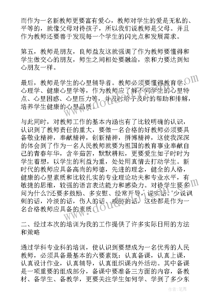 最新净化岗位工作总结报告 秘书岗位工作总结(模板6篇)