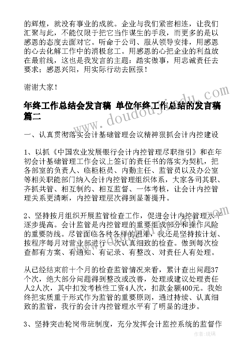 2023年幼儿园小班阅读活动内容 幼儿园活动方案设计小班(优质5篇)