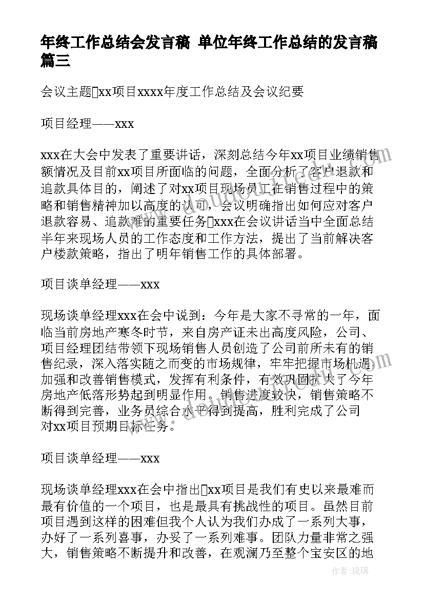 2023年幼儿园小班阅读活动内容 幼儿园活动方案设计小班(优质5篇)