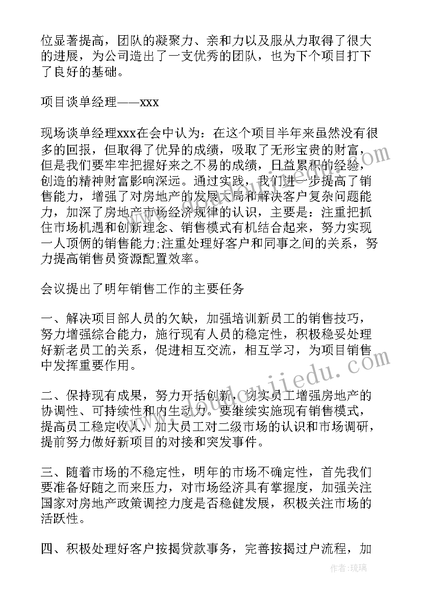 2023年幼儿园小班阅读活动内容 幼儿园活动方案设计小班(优质5篇)