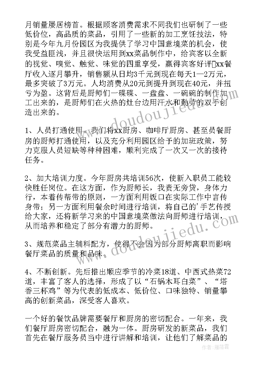 2023年民政工作自查报告及整改措施(大全5篇)