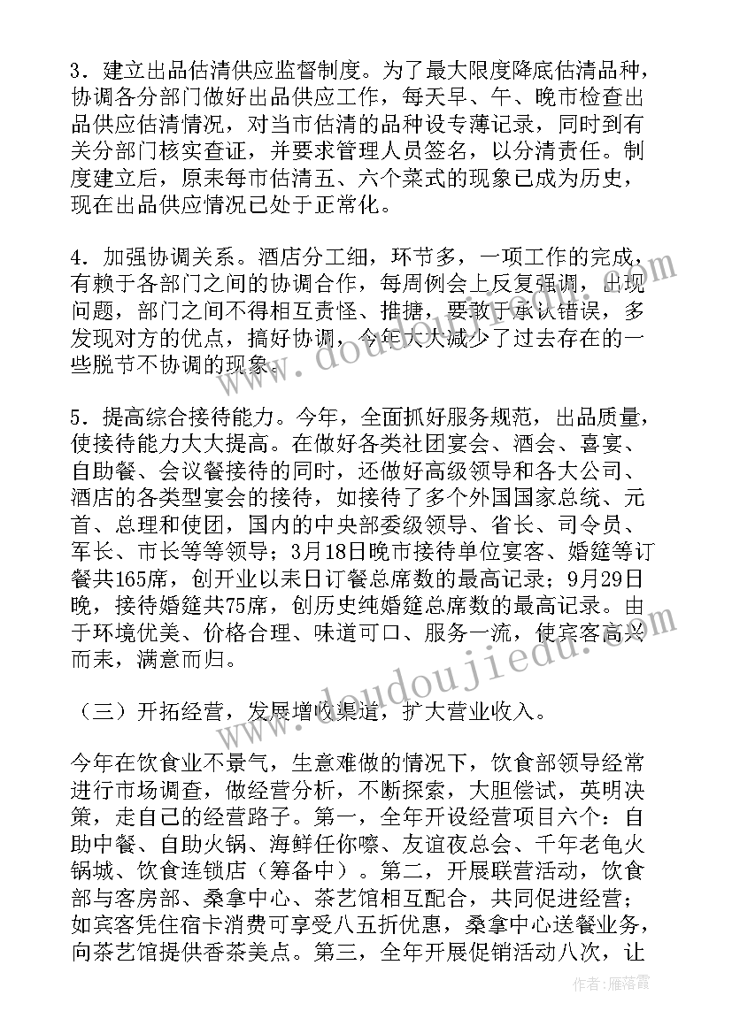 2023年民政工作自查报告及整改措施(大全5篇)