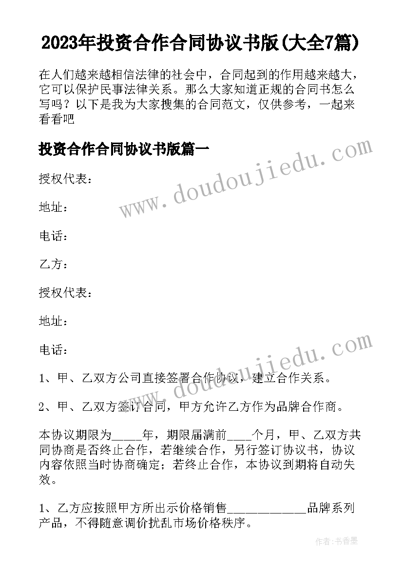 2023年四年级校本教学计划表 四年级教学计划(实用5篇)