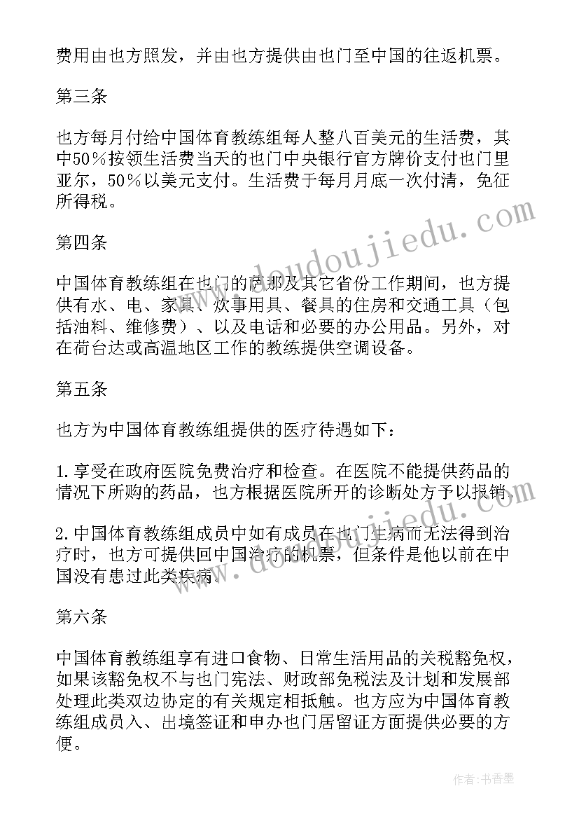 2023年四年级校本教学计划表 四年级教学计划(实用5篇)