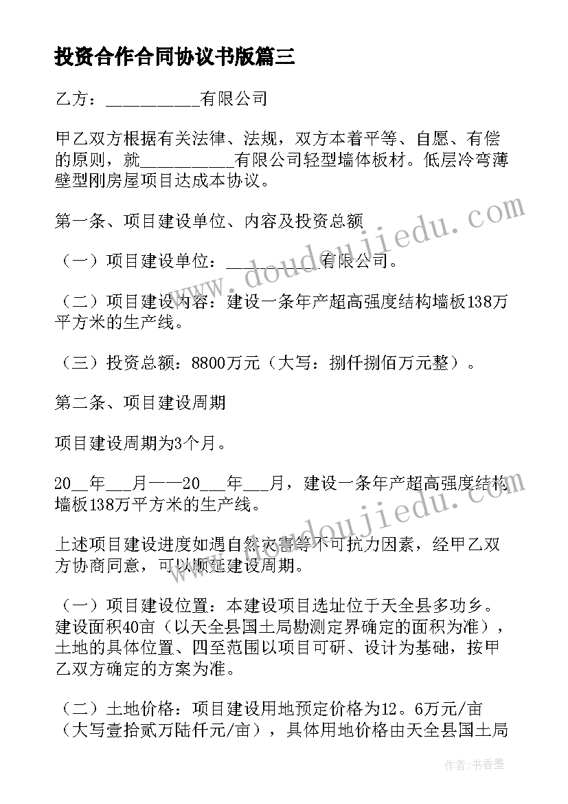 2023年四年级校本教学计划表 四年级教学计划(实用5篇)