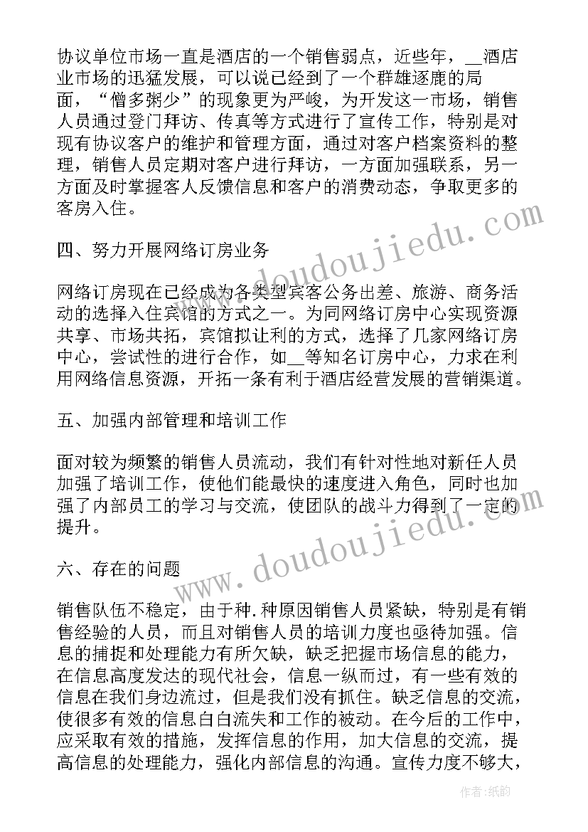 2023年幼儿园秋季活动策划方案 幼儿园秋季教师节的活动策划方案(汇总5篇)