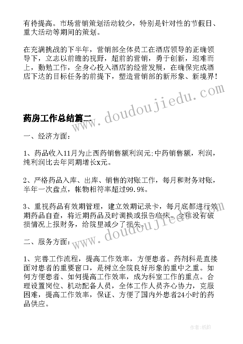 2023年幼儿园秋季活动策划方案 幼儿园秋季教师节的活动策划方案(汇总5篇)