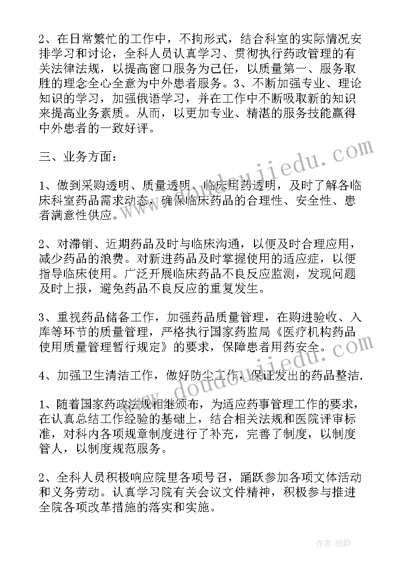 2023年幼儿园秋季活动策划方案 幼儿园秋季教师节的活动策划方案(汇总5篇)