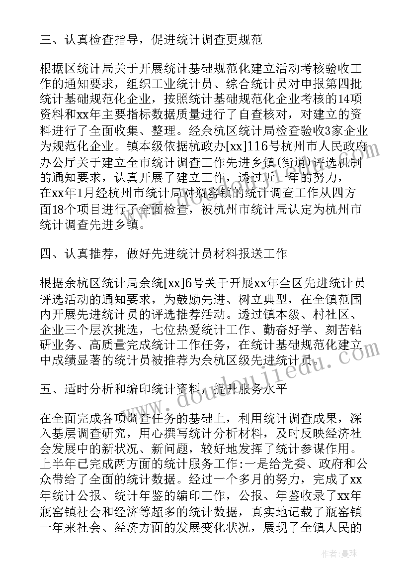 最新物业工作总结及明年计划(精选8篇)