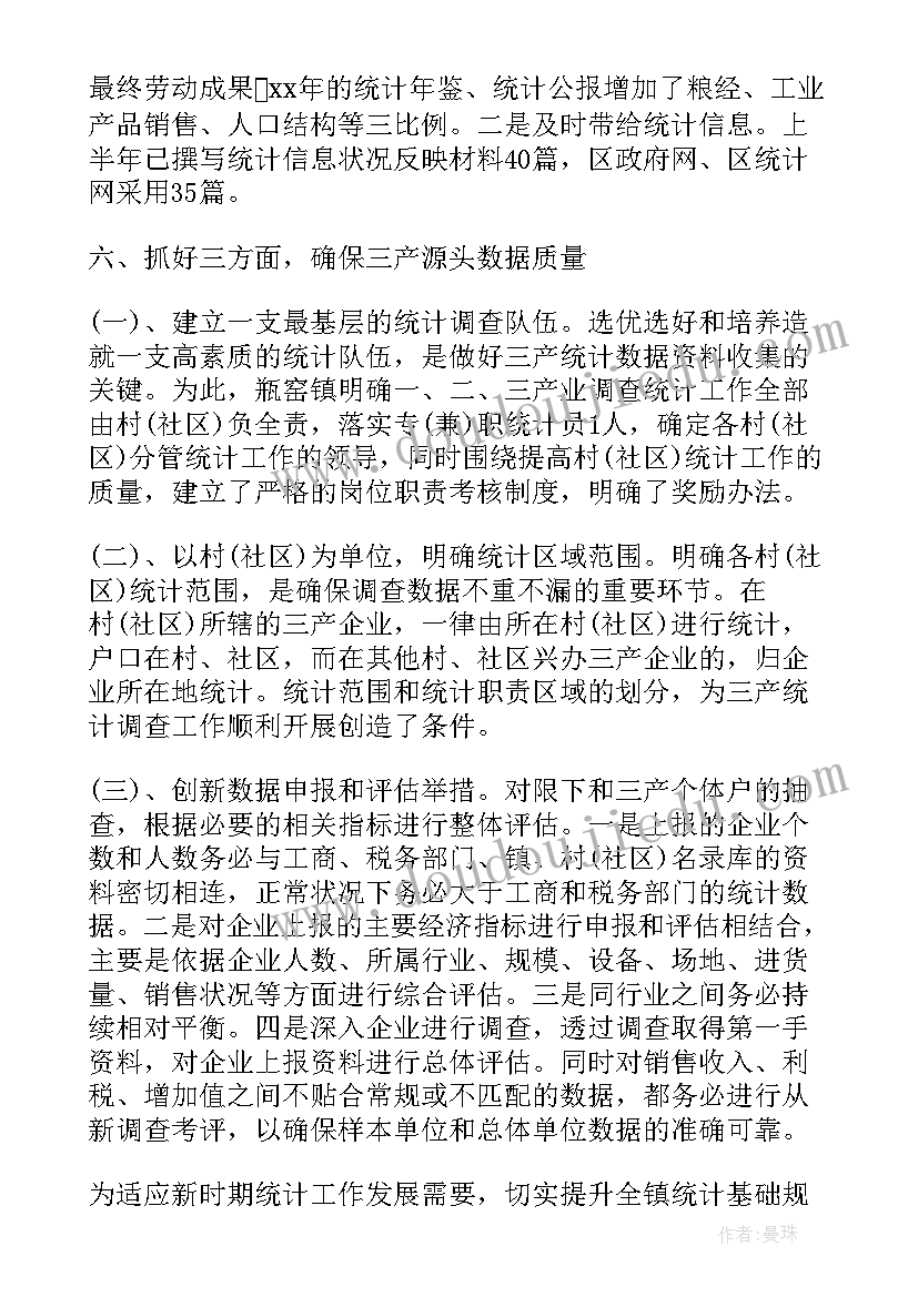 最新物业工作总结及明年计划(精选8篇)