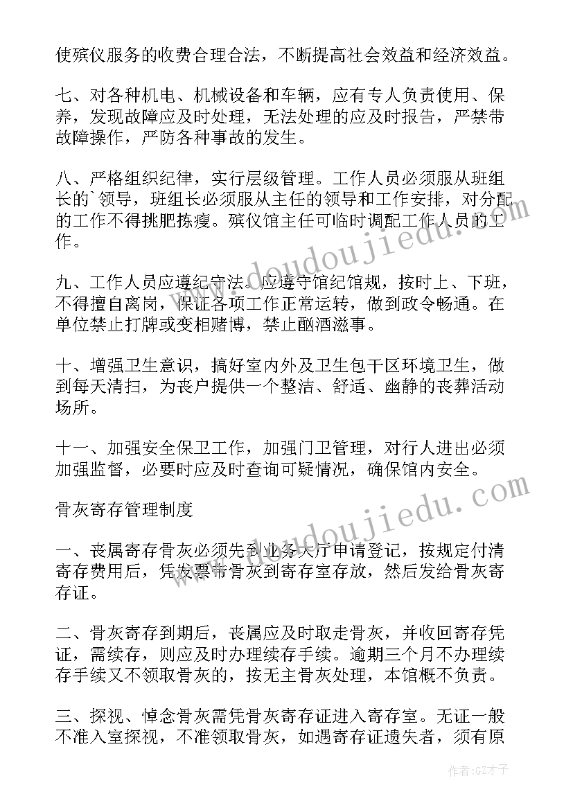 小班游戏跳格梯教学反思 小班音乐游戏小手爬教学反思(优质7篇)